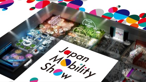JAPAN MOBILITY SHOW 2023（ジャパンモビリティショー）、Tokyo Future Tour LIFE & MOBILITYゾーン出展のお知らせ